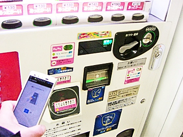 Vending machine applicable to e-Money